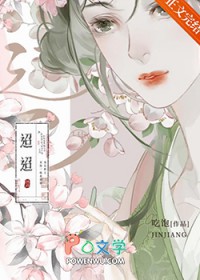 弄玉风云禾晏山免费阅读